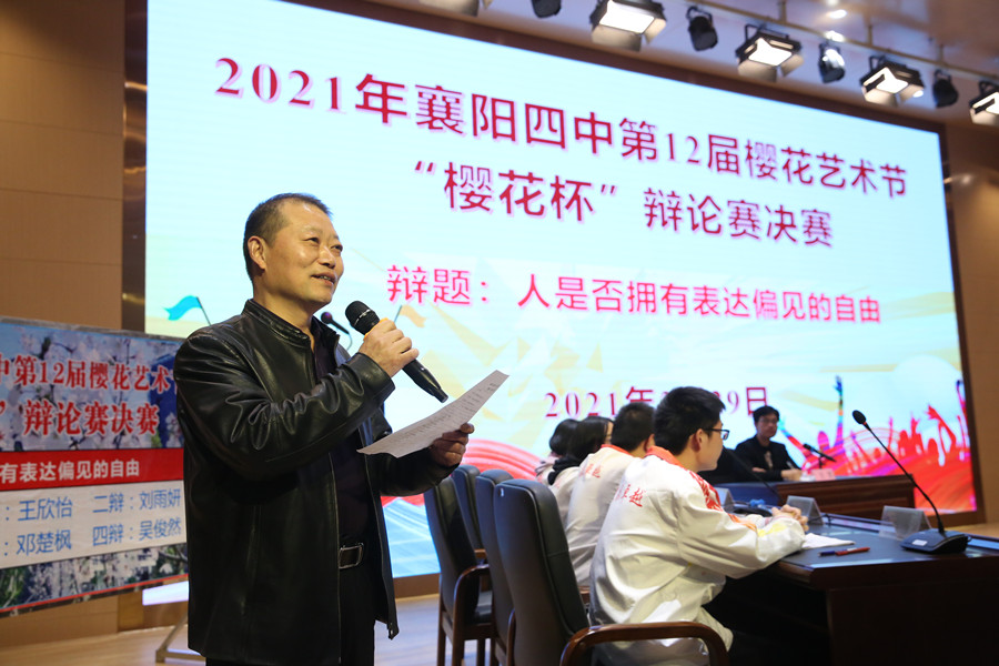 闫红春老师点评.JPG