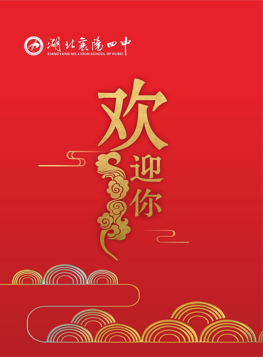 威尼斯人博彩欢迎你A4 (16).jpg
