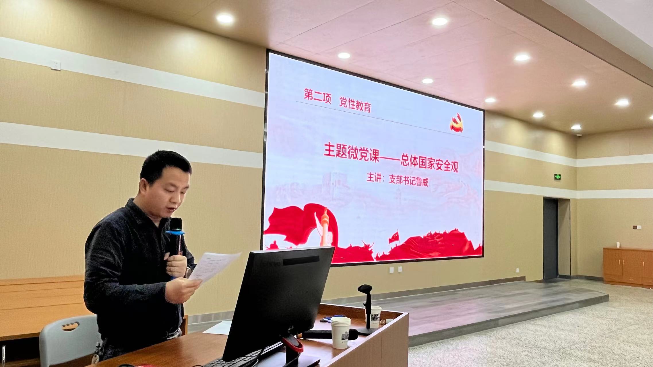 书记讲党课.jpg
